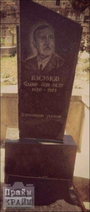 Джабир Касумов (Санька Зверь)