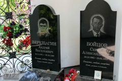 Сергей Бойцов (Боец)