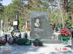 Андрей Крылов (Крыл)