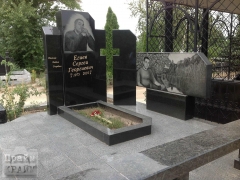 Сергей Егиев (Сержик Тбилисский)