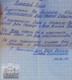 Прогон Костыля и Сулхана Кутаисского по Шляпе Младшему