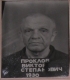 Проклов Виктор Степанович