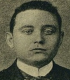 Урняж