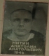 Митин Анатолий Анатольевич