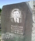 Владимир Мацалов (Коля Баран)