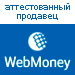 Здесь находится аттестат нашего WM идентификатора 000000000000